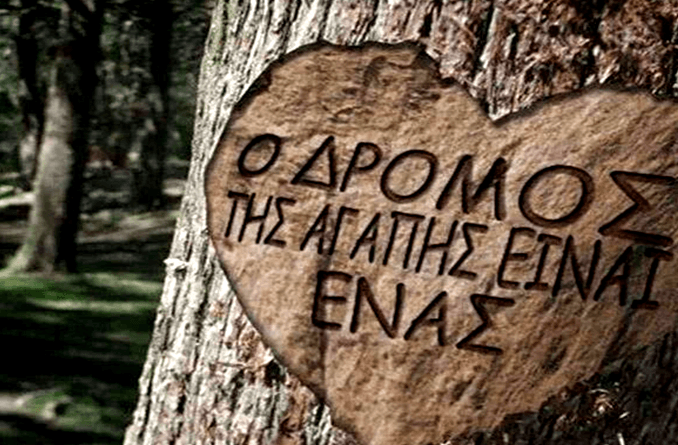 νεα σελήνη
