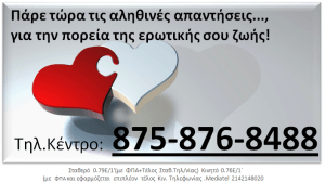 trapoyla hal