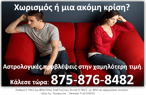 ζώδια αύριο