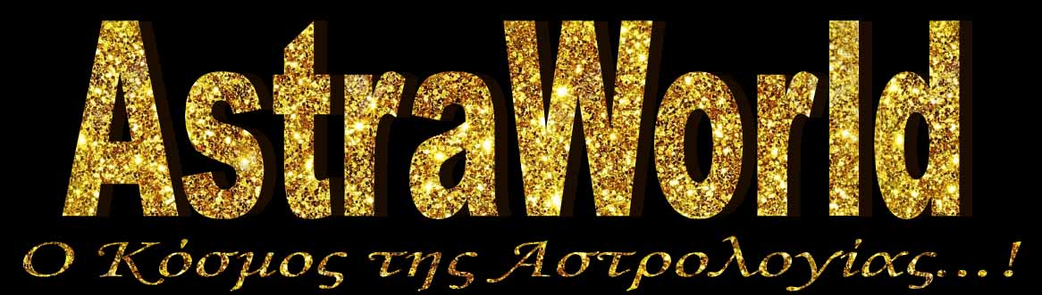 Ζώδια – Ταρω – Αστρολογία – Χαρτομαντεία