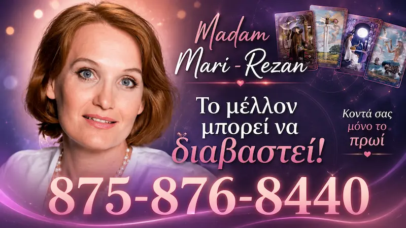 chartomanteia madam rezan